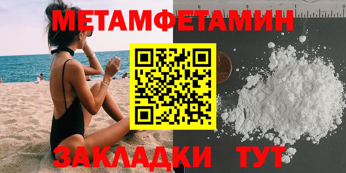Amphetamine 98% Куйбышев