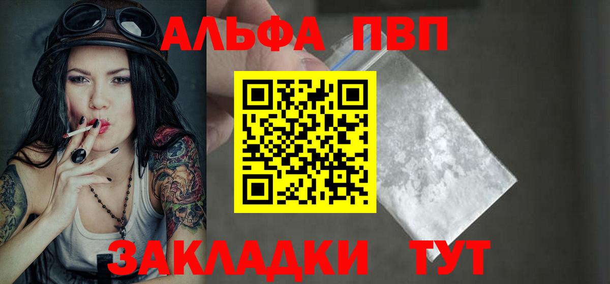 НБОМе Куйбышев
