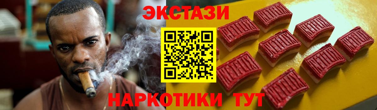 Куйбышев  Экстази Philipp Plein  KRAKEN как войти  Экстази 280мг  Вход с VPN 