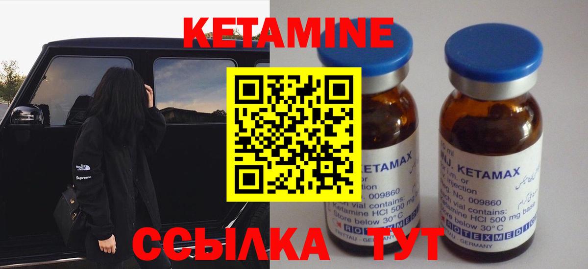 Куйбышев  kraken как войти  Вход с VPN  КЕТАМИН VHQ 