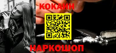 марки lsd Комсомольск-на-Амуре