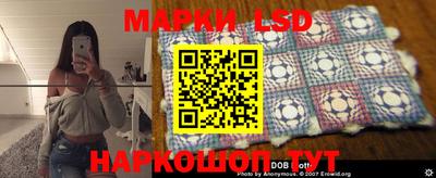 марки lsd Комсомольск-на-Амуре