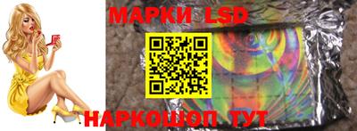 гидра Железногорск