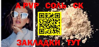 Альфа ПВП Коммунар
