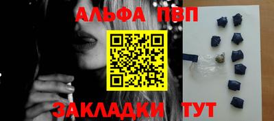 Альфа ПВП Коммунар