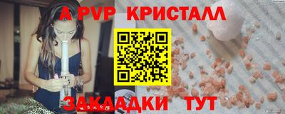 Альфа ПВП Коммунар