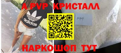 марки lsd Комсомольск-на-Амуре