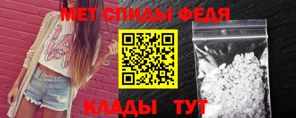 Куйбышев  МЕТАМФЕТАМИН кристалл  Вход с VPN  МЕТАМФЕТАМИН кристалл 