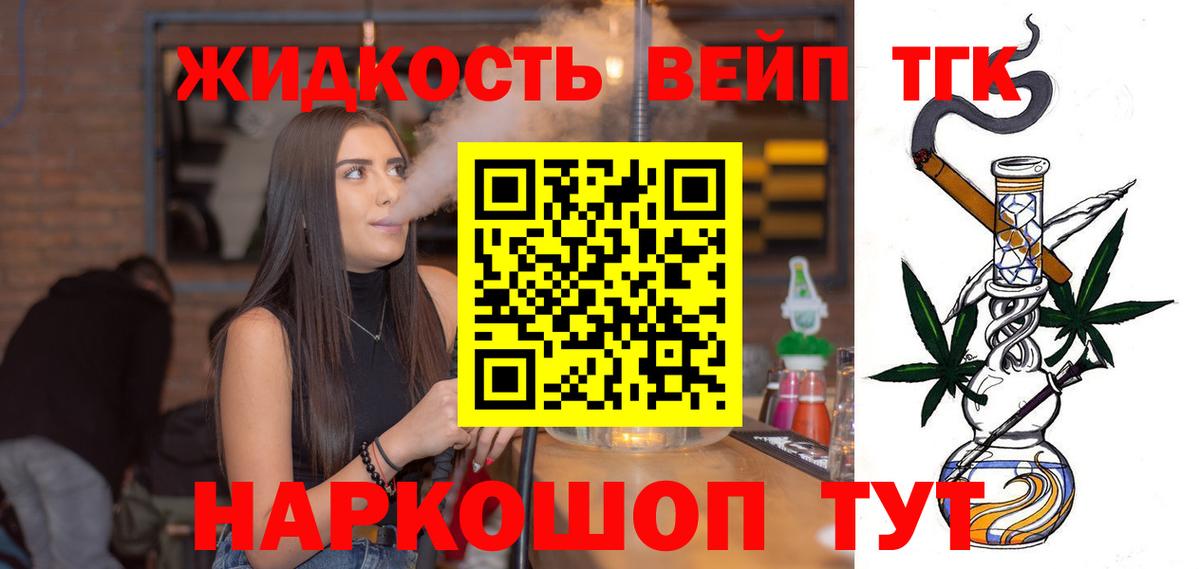 Дистиллят ТГК гашишное масло Куйбышев