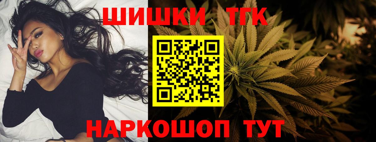ГАШИШ  ЭКСТАЗИ  Мефедрон кристаллы  Куйбышев  Вход с VPN  КОКАИН  Альфа ПВП СОЛЬ  